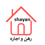 آپارتمان در شیراز